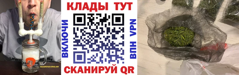 Магазин наркотиков Дербент Каннабис Меф мяу мяу KRAKEN маркетплейс ГАШ СК