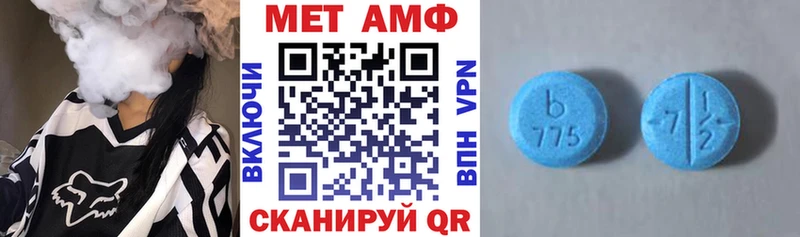 Амфетамин 98% Дербент