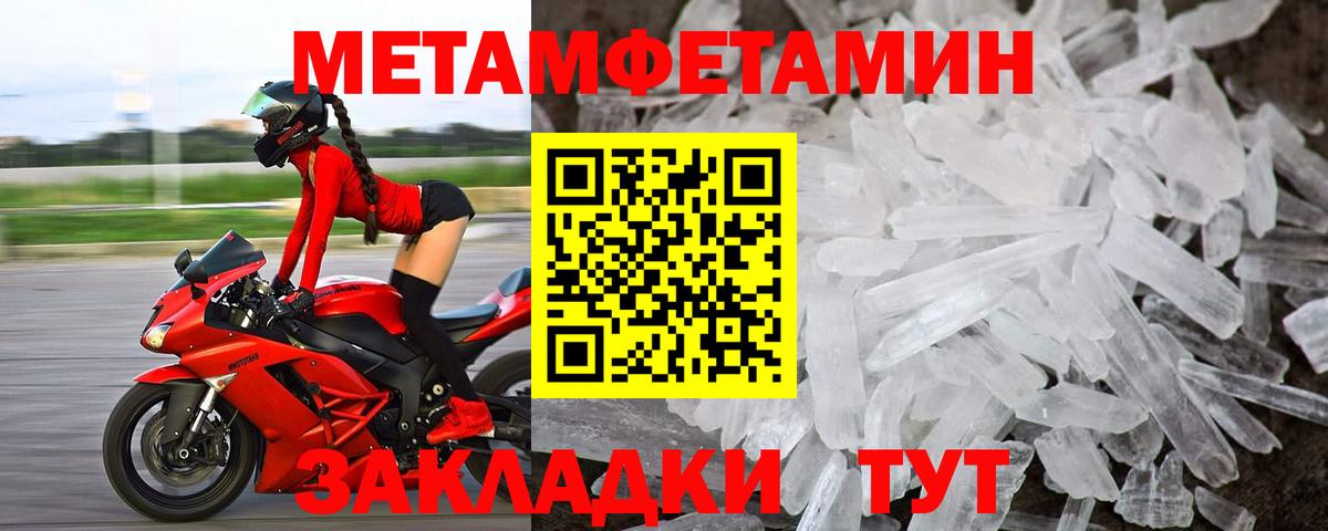 Дербент  Амфетамин Premium  Вход с VPN 