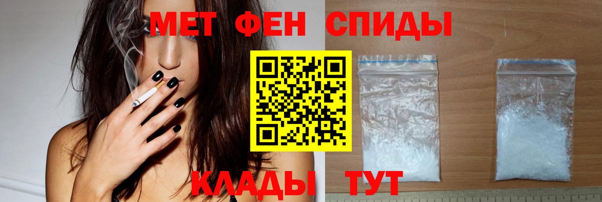 Амфетамин 98% Дербент