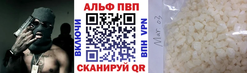 хочу наркоту Дербент А ПВП СК КРИС