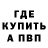 Метадон белоснежный Alisa BS