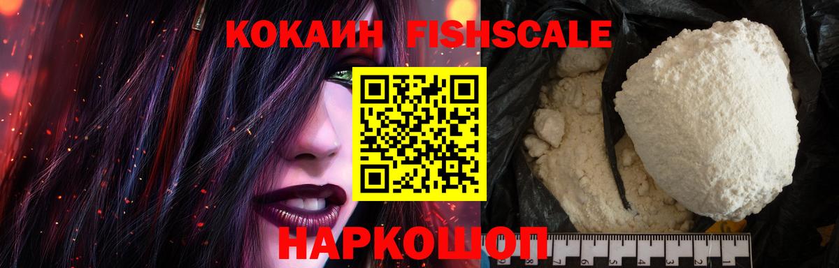 Cocaine Перу Дербент