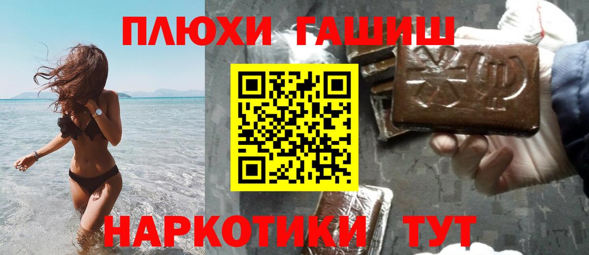 ГАШИШ hashish Дербент