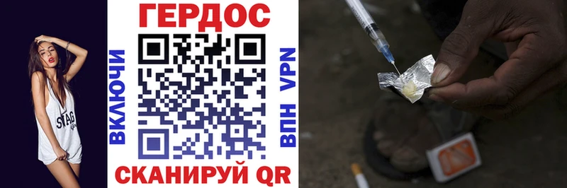 купить закладку  Дербент  Героин герыч 