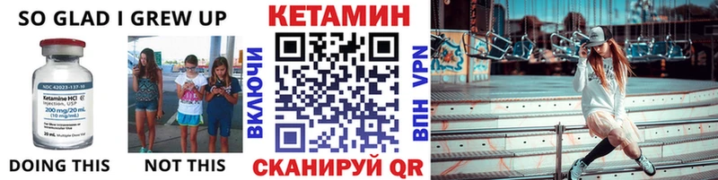 где можно купить   OMG зеркало  Кетамин ketamine  Дербент 