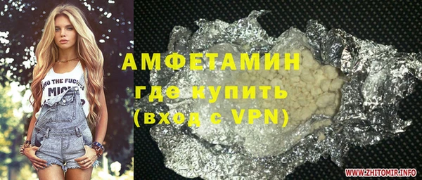 кокаин VHQ Абдулино