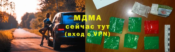 МДПВ Абинск