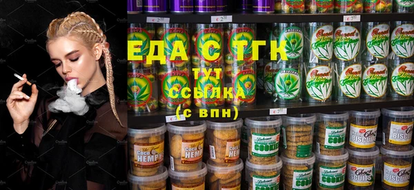 трава Абаза