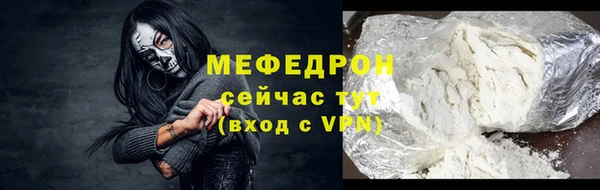 трава Абаза