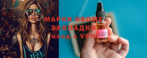 кокаин VHQ Абдулино