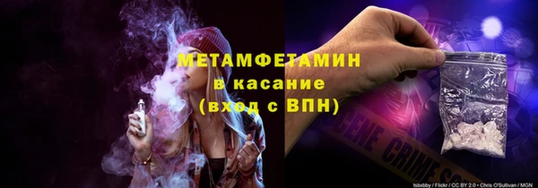 кокаин VHQ Абдулино