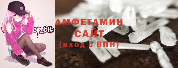 кокаин VHQ Абдулино
