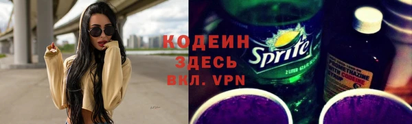 кокаин VHQ Абдулино
