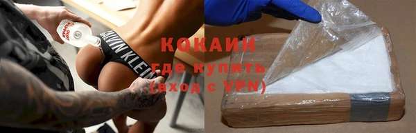 трава Абаза