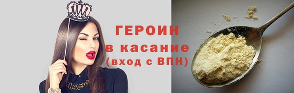 кокаин VHQ Абдулино