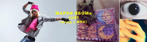 кокаин VHQ Абдулино