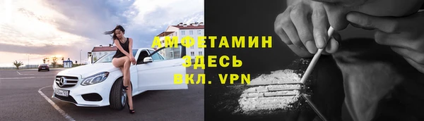 трава Абаза