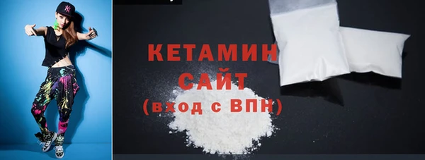 кокаин VHQ Абдулино