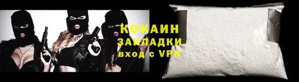 кокаин VHQ Абдулино