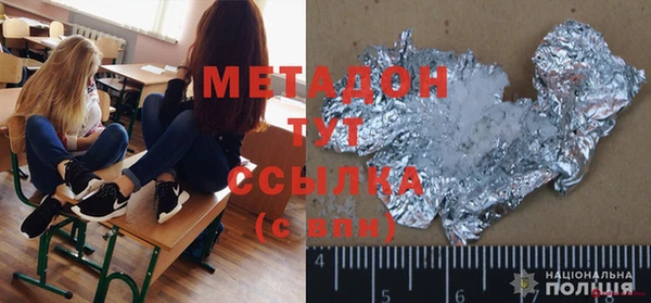 трава Абаза