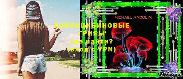 кокаин VHQ Абдулино