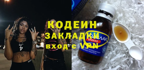 трава Абаза