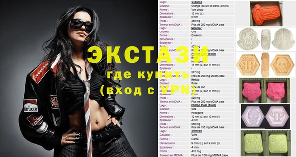трава Абаза