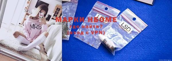 кокаин VHQ Абдулино