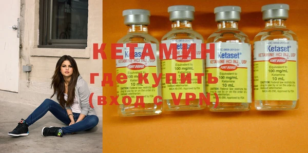 кокаин VHQ Абдулино