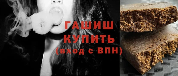 кокаин VHQ Абдулино