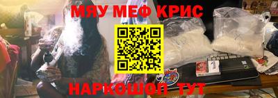 мефедрон VHQ Ливны
