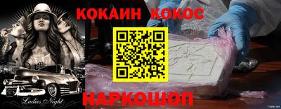 мефедрон VHQ Ливны