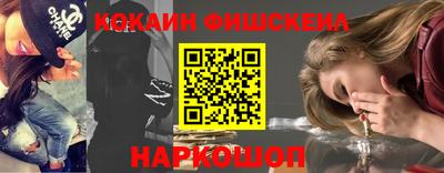 мдма Лесосибирск