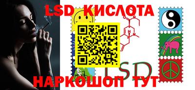 PSILOCYBIN Ликино-Дулёво