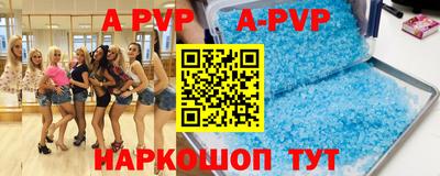мефедрон VHQ Ливны