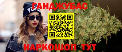 мефедрон VHQ Ливны