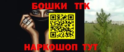 мефедрон VHQ Ливны