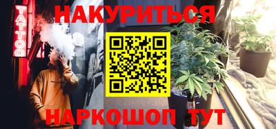 мефедрон VHQ Ливны