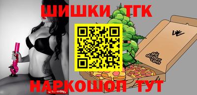 мефедрон VHQ Ливны