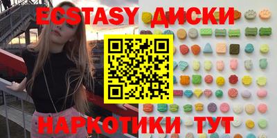мдма Лесосибирск
