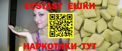 мефедрон VHQ Ливны