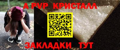 мдма Лесосибирск