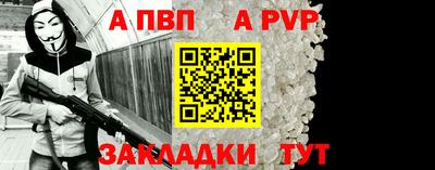 мефедрон VHQ Ливны