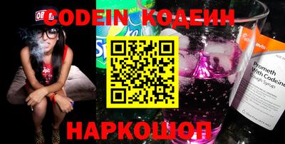 мефедрон VHQ Ливны