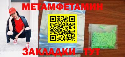 мдма Лесосибирск