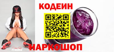мефедрон VHQ Ливны