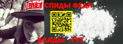 мефедрон VHQ Ливны