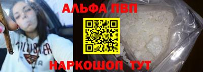 мефедрон VHQ Ливны