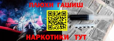 мефедрон VHQ Ливны